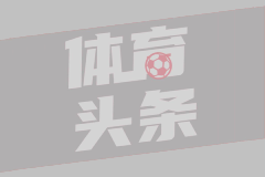 巴克利此前：雷霆打球根本不算脏！说他们要伤害可怜的文班简直开玩笑